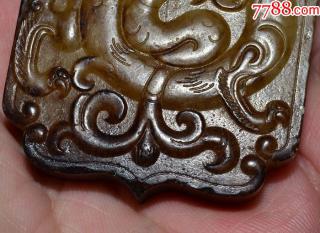和田玉黄玉黑皮沁浮雕双面蛟龙天子玉牌