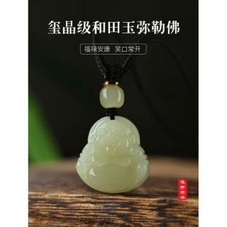 莫畔天然和田玉弥勒佛吊坠女款大肚笑佛玉佩高级感轻奢小众护身符 21*