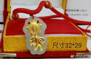 金镶玉～～鱼,年年有余,和田玉镶嵌千足金... 来自bustup小房